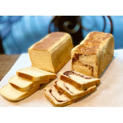 地球屋パン工房　高級生食パン『ハニーブレッド極』と『小倉ハニーブレッド』各1本　計2本セット【配送不可地域：離島・沖縄県】