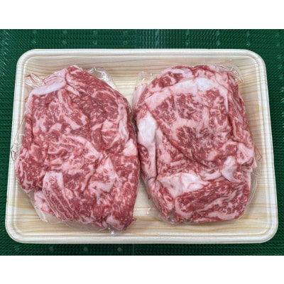 上州牛バラ切り落とし 500g×2パック【配送不可地域：離島】