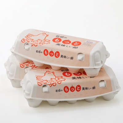 【毎月定期便】岩田のおいしい卵厳選大玉25個+破卵保障5個(10個入り×3パック)全3回【配送不可地域：離島】