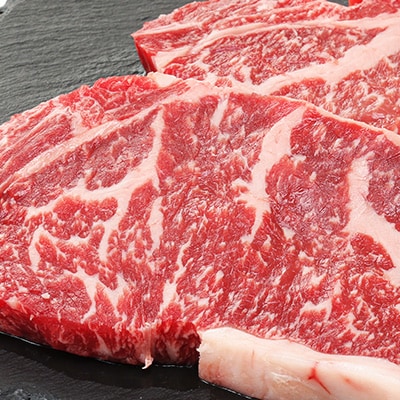 冷凍上州牛　ロースステーキ　440g【配送不可地域：離島】