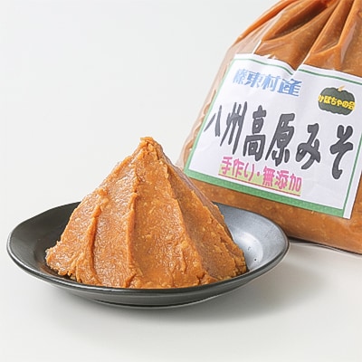 八州高原 みそ【配送不可地域：離島】
