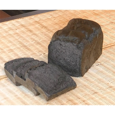 地球屋パン工房　竹炭食パンとキング食パン　2本(4斤)セット【配送不可地域：離島・沖縄県】