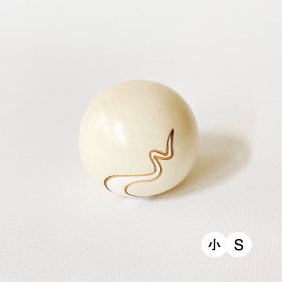 ゆらころ　へび(1体)