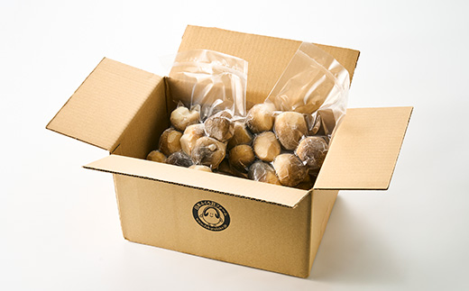 貴重な国産ふくろ茸　袋茸　フクロタケ【冷凍真空パック】丸いもの4パック【配送不可地域：離島】