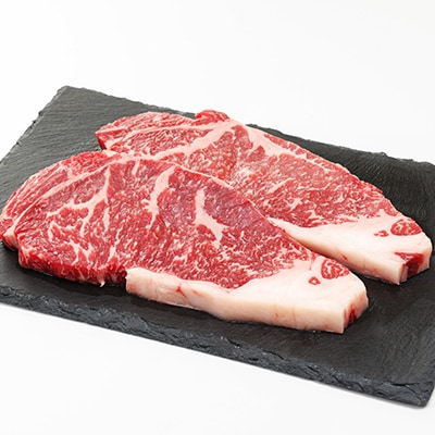 冷凍上州牛　ロースステーキ　440g【配送不可地域：離島】