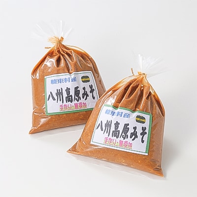 八州高原 みそ【配送不可地域：離島】