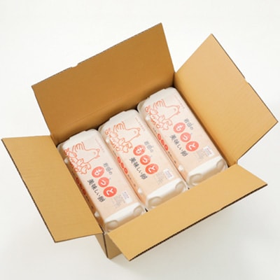 岩田のおいしい卵厳選大玉45個+破卵保障5個 (10個入り×5パック)【配送不可地域：離島】