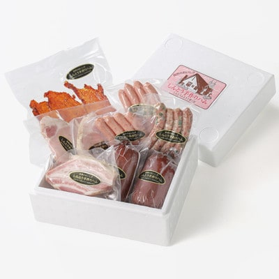 手作りハム(こだわりセット)～安心真心お届け便～ ロースハム・ソーセージ・ベーコンなど6種【配送不可地域：離島】