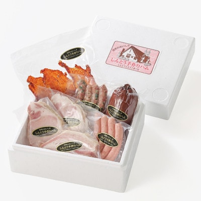 手作りハム(あじわいセット)～安心真心お届け便～ ロースハム・ソーセージ・ベーコンなど6種【配送不可地域：離島】