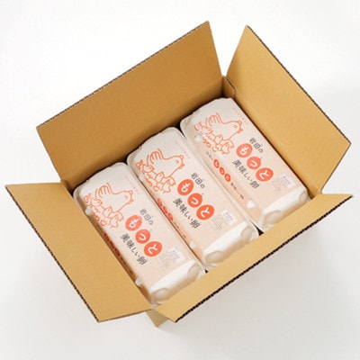 【毎月定期便】岩田のおいしい卵厳選大玉25個+破卵保障5個(10個入り×3パック)全3回【配送不可地域：離島】