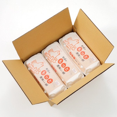 【毎月定期便】岩田のおいしい卵実用中玉25個+破卵保障5個(10個入り×3パック)全3回【配送不可地域：離島】