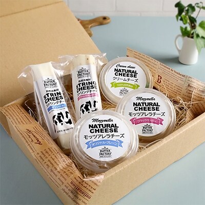 地球屋プレミアム　極上チーズ　[5個セット]【配送不可地域：離島】