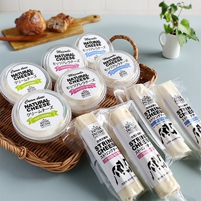 地球屋プレミアム　極上チーズ　[10個セット]【配送不可地域：離島】