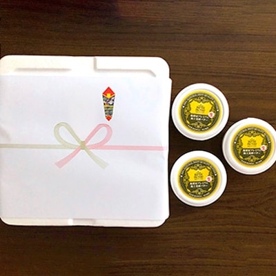 【熨斗紙】地球屋プレミアム　　極上発酵 生バター　3個セット【配送不可地域：離島】