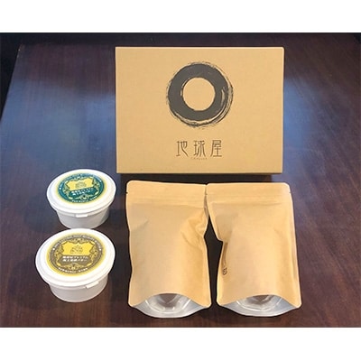 地球屋プレミアム　極上発酵バターと有塩バター　珈琲(豆)2種のセット【配送不可地域：離島】