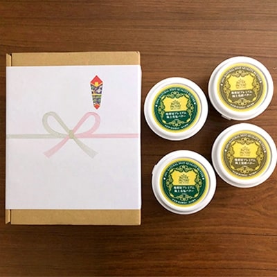 【熨斗紙】　極上醗酵生バター　120g×2個　　極上有塩生バター　120g×2個【配送不可地域：離島】