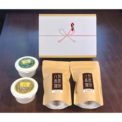 【無地熨斗】地球屋プレミアム　極上発酵バターと有塩バター　珈琲(粉)2種のセット【配送不可地域：離島】