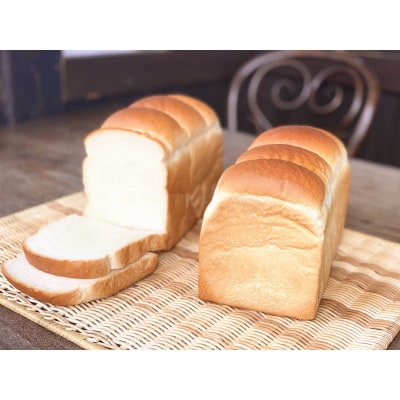 地球屋自慢の　キング食パン　2本〈4斤〉セット【配送不可地域：離島】