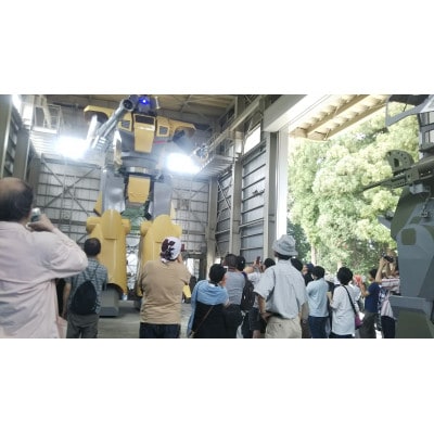 工場見学およびロボットの操縦体験(1時間)