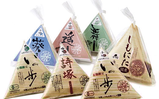 農林水産大臣賞受賞　下仁田納豆７種食べ比べセット 群馬県 下仁田町 国産 食比べ たべくらべ ご飯のお供 タレ付き F21K-288