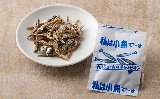 私は小魚でーす＆無添加こざかな 各20袋 おやつ 小袋 小分け カルシウム いわし F21K-453