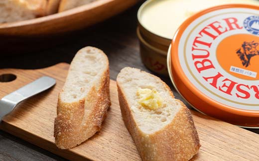 【神津牧場】ジャージー牛の濃厚ミルクで作った発酵バター2缶（450g） とモッツァレラ （100g） F21K-490