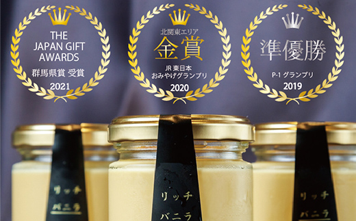 和風アソートセット 4個入（バニラ 2個、有機黒ごま 1個、ほうじ茶 1個） セレンディップ 手土産 おやつ デザート スイーツ こだわり 話題 バニラ 黒ごま ほうじ茶 F21K-502