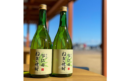 下仁田ねぎ焼酎と太古のロマン純米吟醸セット (720ml×2本) F21K-516