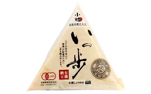 【3カ月定期便】下仁田納豆 有機納豆いっ歩(小粒納豆)12個×3回お届け 群馬県 下仁田町 国産 ご飯のお供 タレ付 F21K-552