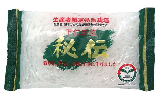 秘伝こんにゃく白滝 180g×12袋入り F21K-626