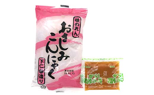 味のれん おさしみこんにゃくタレ付100g (タレ30g) ×10袋入り F21K-630