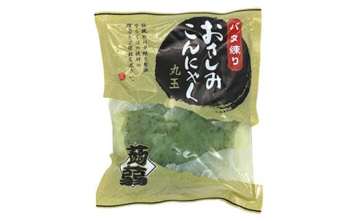 バタ練り丸玉さしみこんにゃく180g×20袋入り F21K-631