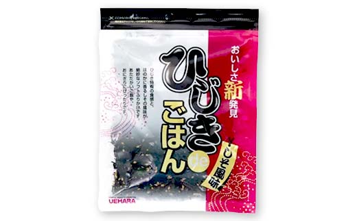 ひじきde ご飯 75g×10袋入り F21K-635