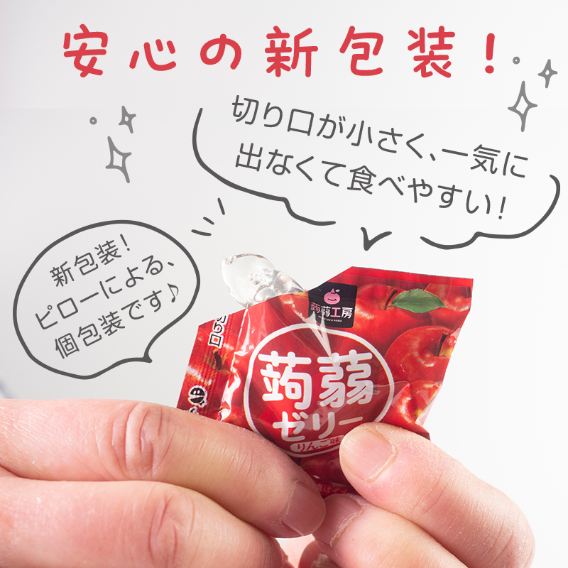1,000 円寄附で！お試し返礼品！下仁田の蒟蒻ゼリーソフトタイプ 種類おまかせ 1袋（6粒入り） F21K-659