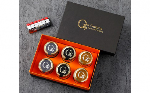 和プリンで楽しむ♪ 群馬ファーマーズプリン「アソートセット」6個入 セレンディップ 詰め合わせ 手土産 おやつ デザート スイーツ こだわり 話題 ほうじ茶 黒ごま リッチ バニラ F21K-525