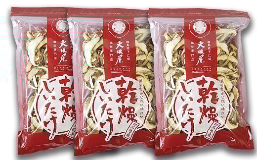 スライス干ししいたけ 150g 椎茸 シイタケ 濃厚 香り 旨みたっぷり だし うまみ F21K-167