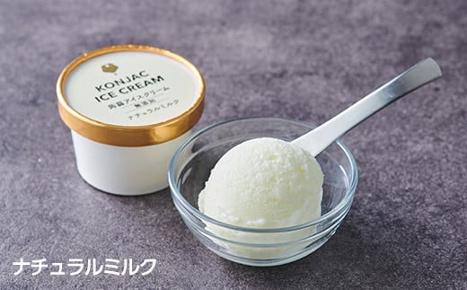 無添加こんにゃくアイスクリーム3種セット12個入り F21K-220