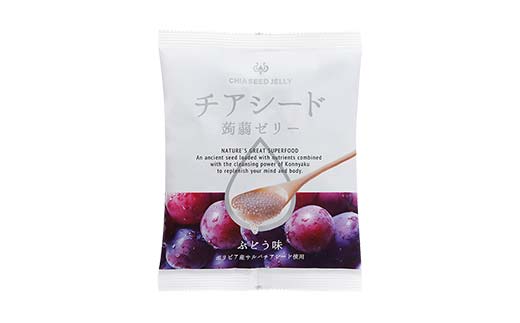 チアシード 蒟蒻ゼリー 5種×2（各袋10個入り）セット F21K-467