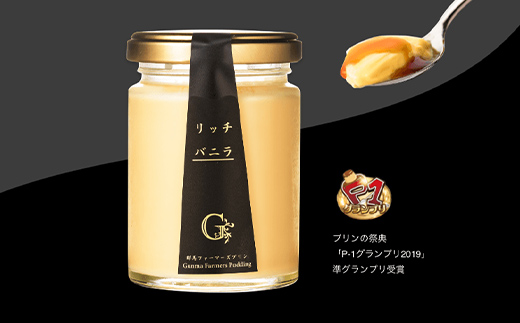 バニラ＆大和屋コーヒー詰め合わせ 4個入（バニラ 2個・大和屋コーヒー 2個） セレンディップ 手土産 おやつ デザート スイーツ こだわり 話題 バニラ コーヒー F21K-501