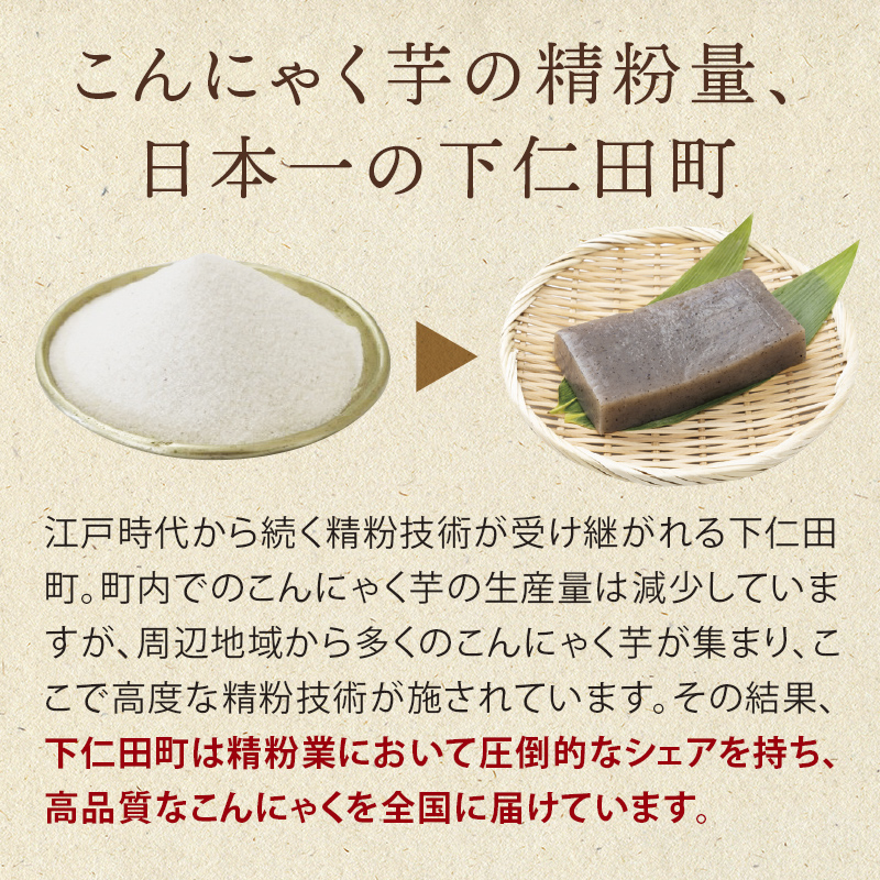 バタ練り玉こんにゃく（タレ付き300g×2袋 タレ60g×2袋）×10袋入り F21K-629