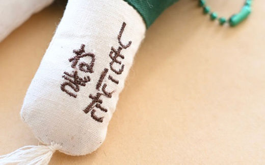 しもにたねぎのある暮らし～series～(しもにたねぎ小（名前入）+しもにたねぎ小（ハート付）) ファッション キーホルダー 手作り ねぎ 下仁田ねぎ 群馬 下仁田 F21K-676