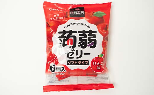 108粒入り！下仁田の蒟蒻ゼリー4種セット（もも・りんご・コーヒー・カフェオレ） こんにゃく コンニャク こんにゃくゼリー ゼリー 個包装 ソフトタイプ F21K-428