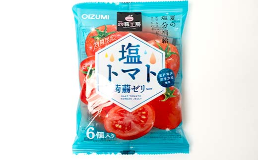 108粒入り！下仁田の蒟蒻ゼリー4種セット（塩パイン・塩トマト・コーヒー・カフェオレ） こんにゃく コンニャク こんにゃくゼリー ゼリー 個包装 ソフトタイプ F21K-432