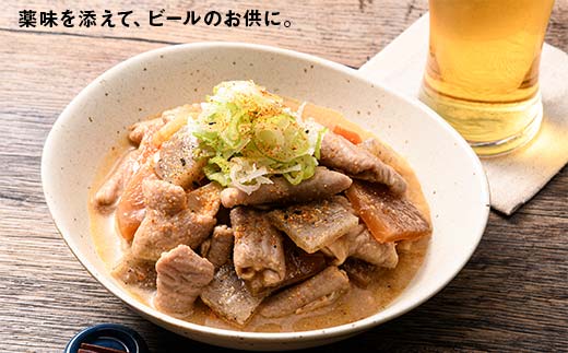 群馬で人気らーめん屋 笑吉（えみきち） 味噌が決め手こだわりのもつ煮 下仁田こんにゃく入り！計12袋 F21K-485