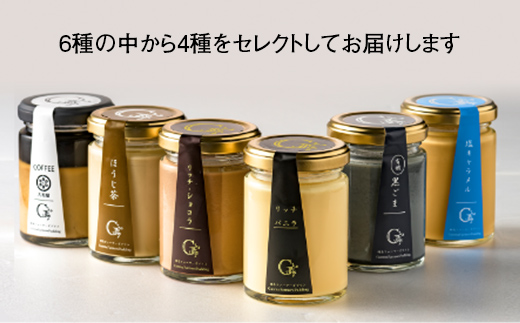 シェフの気まぐれプレミアムセット セレンディップ 手土産 おやつ デザート スイーツ こだわり 話題 F21K-504