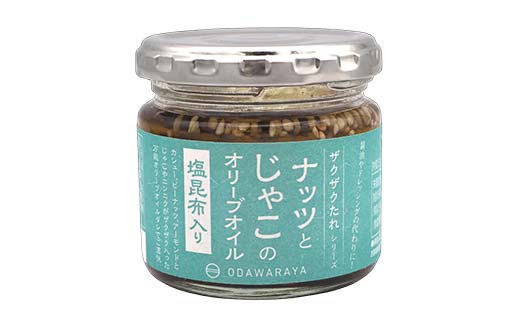 ママなんちゃんシリーズセット2　（有機納豆いっ歩　大粒・小粒各4個・ナッツとじゃこのオリーブオイル１瓶） 群馬県 下仁田町 国産 食比べ たべくらべ ご飯のお供 タレ付き F21K-651