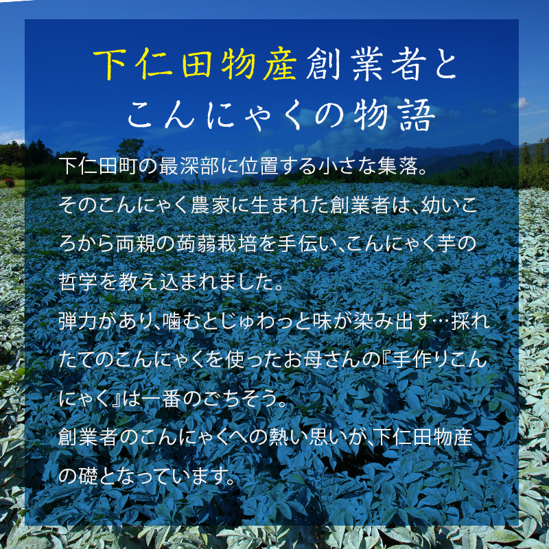 1,000 円寄附で！お試し返礼品！下仁田の蒟蒻ゼリーソフトタイプ 種類おまかせ 1袋（6粒入り） F21K-659