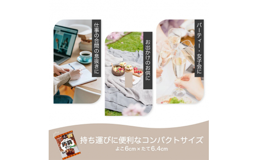 120粒入り！下仁田の蒟蒻ゼリーソフトタイプ2種 カフェセット（2種×10袋6粒入り） F21K-378