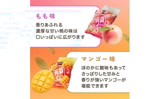 大容量！108粒入り！下仁田の蒟蒻ゼリーソフトタイプ4種セット 18袋（1袋6粒入り） こんにゃく コンニャク こんにゃくゼリー ぶどう もも りんご マンゴー ゼリー 個包装 こんにゃく コンニャク 美肌 糖質制限 糖質カット ヘルシー ローカロリー 食物繊維 F21K-399