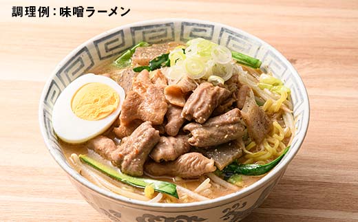 群馬で人気らーめん屋 笑吉（えみきち） 味噌が決め手こだわりのもつ煮 下仁田こんにゃく入り！計12袋 F21K-485